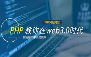 进贤 ,php声明和调用变量的符号是什么？